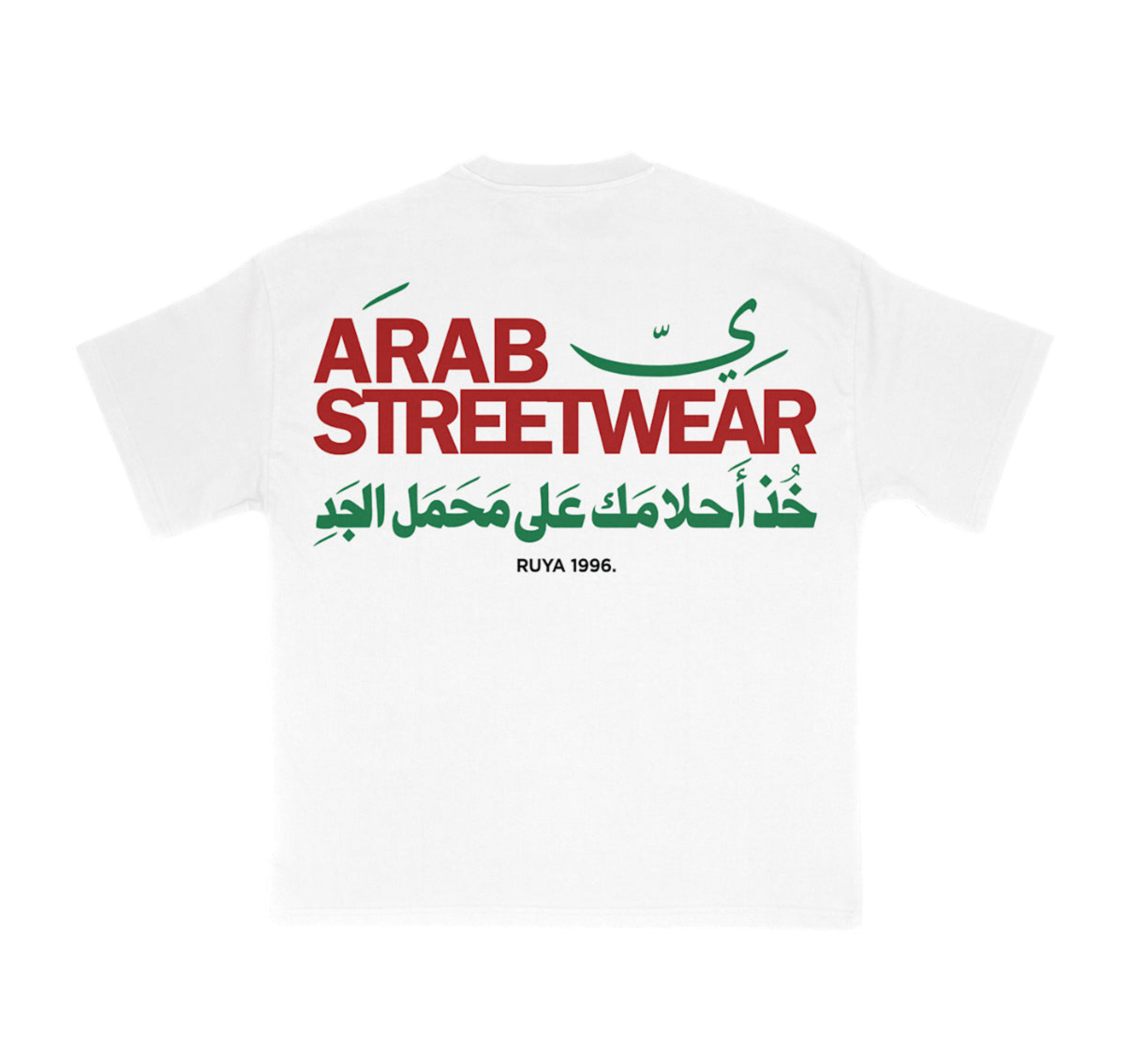 Arab Streetwear Tee - Red/Green⭐️