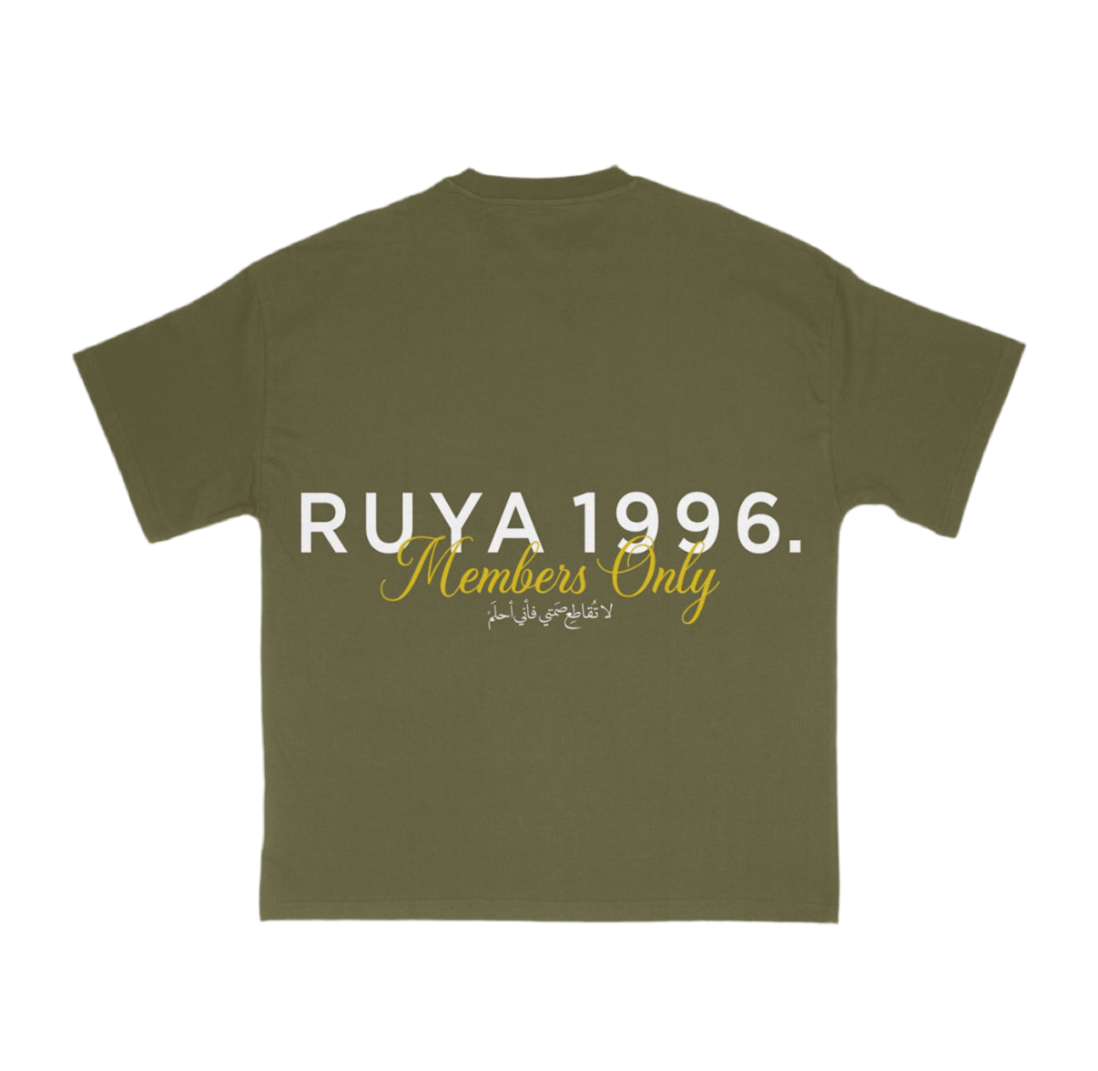 Members Only Tee - Green (LIMITED STOCK)