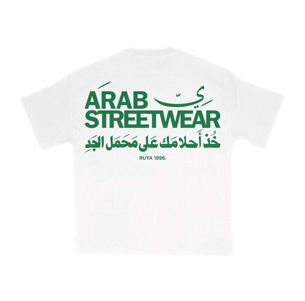 Arab Streetwear Tee - Green