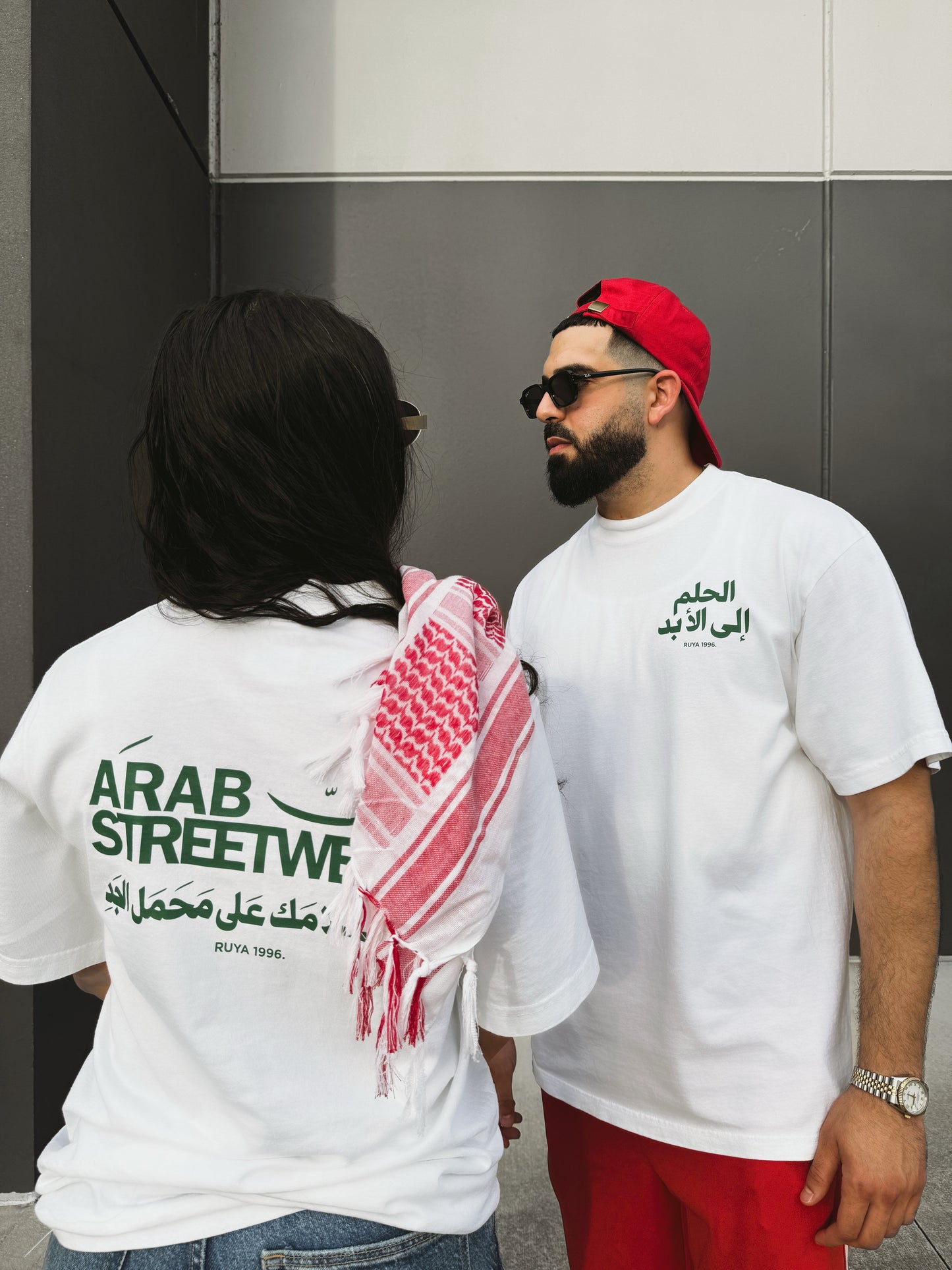 Arab Streetwear Tee - Green
