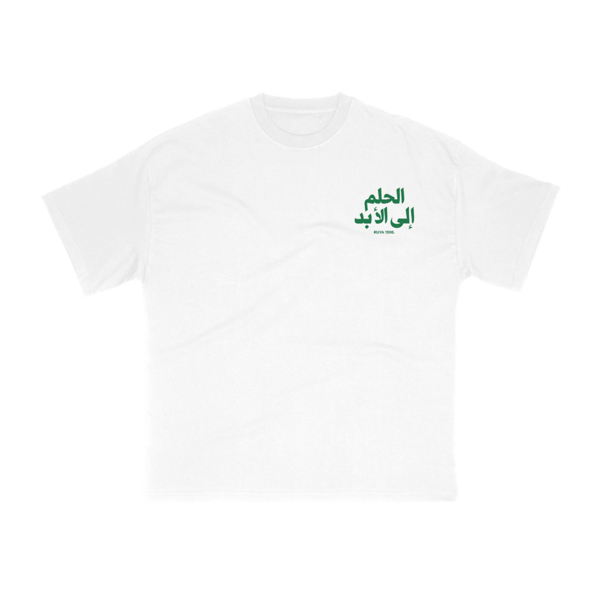 Arab Streetwear Tee - Red/Green⭐️