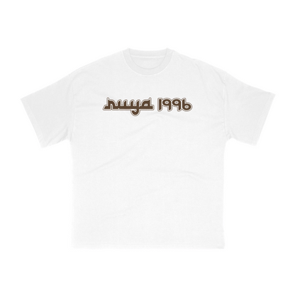 RUYA 1996. Essential Tee