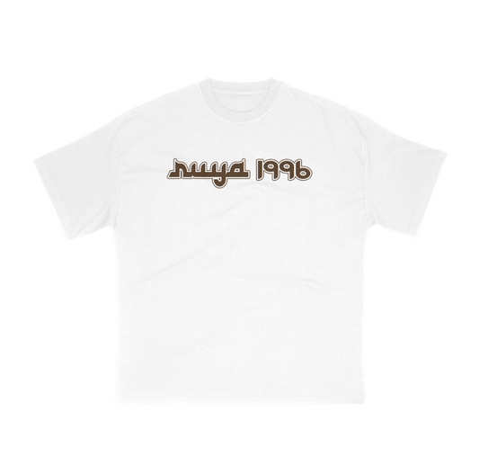 RUYA 1996. Essential Tee