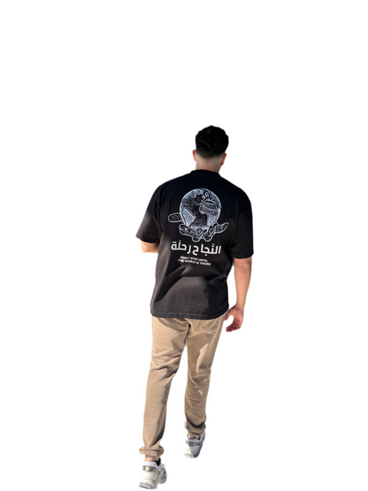 World is Yours Tee