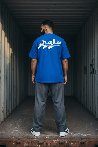 The Astro Tee | Premium | 2-Colors