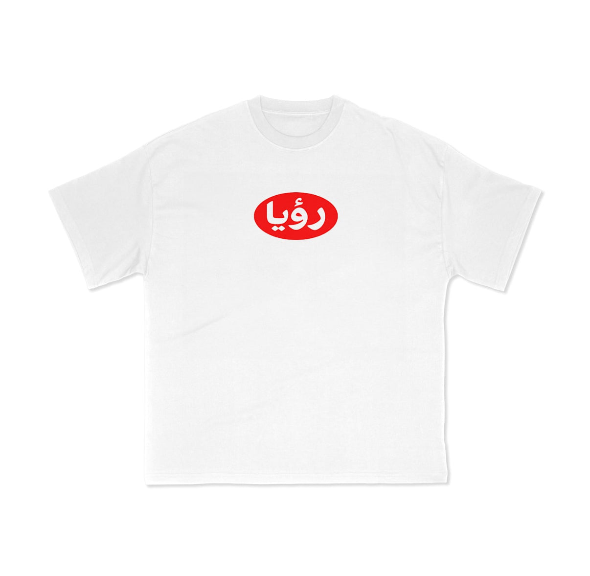 RUYA Arabic Oval Logo Tee | Premium Tee | Heavy Weight